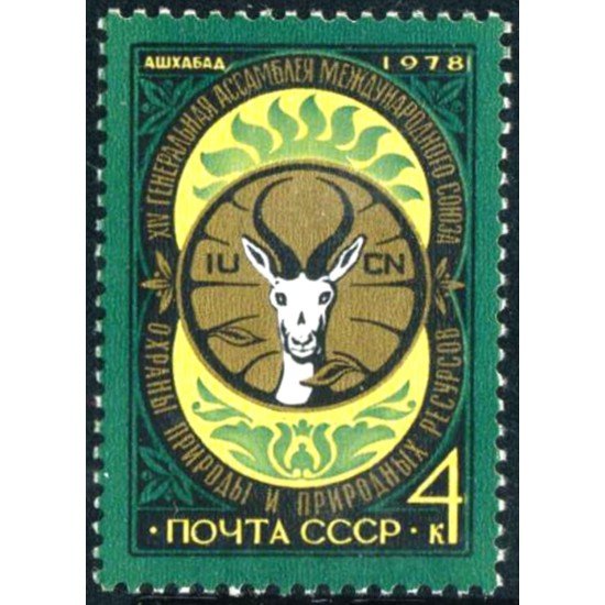 FAU1 Rusia 4528  1978   MNH