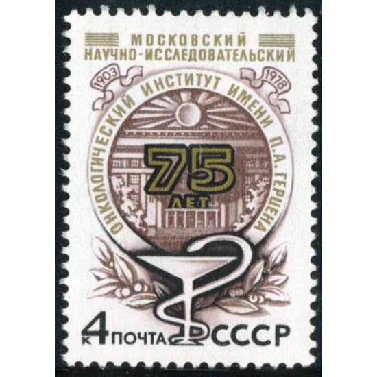 FAU1/MED Rusia 4553  1978   MNH