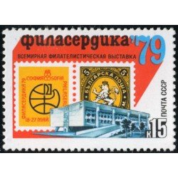 FAU1 Rusia USSR 4575 1979 MNH FAU1 Rusia USSR 4575 1979 MNH