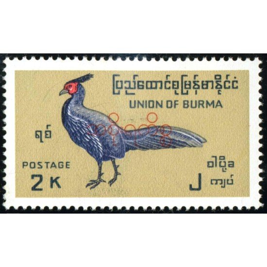 FAU1 Birmania Burma Nº 100 fauna MNH FAU1 Birmania Burma Nº 100 fauna MNH