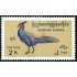 FAU1 Birmania Burma   Nº 100  fauna  MNH