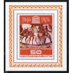 FAU2  Bulgaria Bulgary  HB 67  1976   MNH