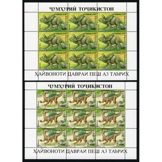 FAU2 Tadjikistan 46/53 1994 Fauna Prehistórica MNH