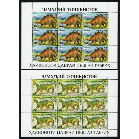 FAU2 Tadjikistan 46/53 1994 Fauna Prehistórica MNH