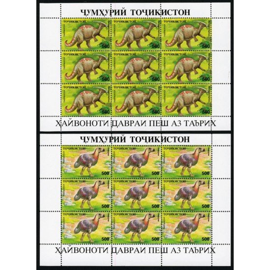 FAU2 Tadjikistan 46/53 1994 Fauna Prehistórica MNH