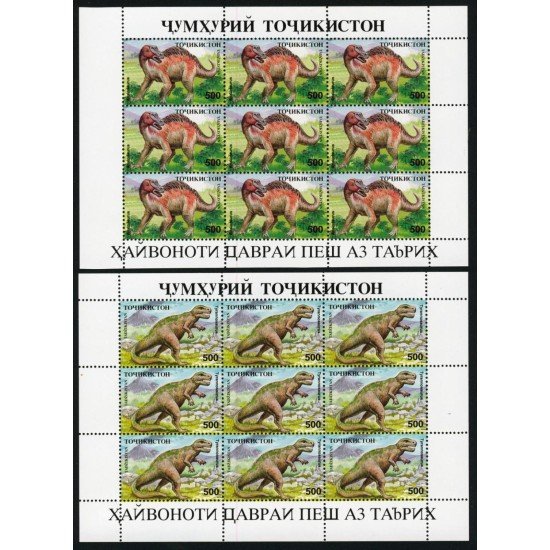 FAU2 Tadjikistan 46/53 1994 Fauna Prehistórica MNH