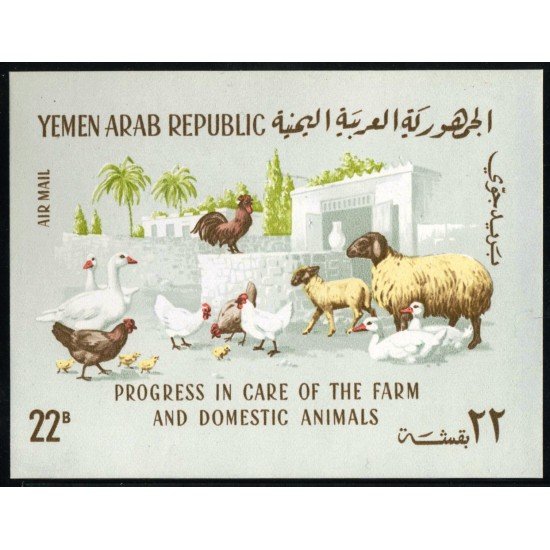 FAU3 Yemen Rep. HB 31 MNH FAU3 Yemen Rep. HB 31 MNH