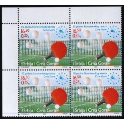TEM Serbia 3243  Bloque 4  2005  MNH