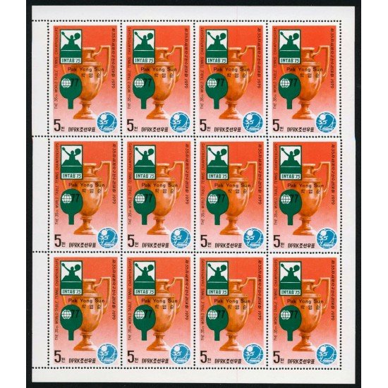 TEM  Corea del Norte  North Korea 1494/98 MH  1979   MNH