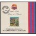 Guinea Ecuatorial Equatorial Guine 1974 Emisión Oficial 75º Aniversario F.C. Barcelona Barça 