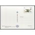 España Tarjetas del Correo y de Iniciativa Privada 85 2007 Arquitectura postal Avión 
