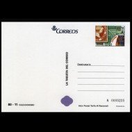 España Tarjetas del Correo y de Iniciativa Privada 95 2014 Coleccionismo Fesofi España Tarjetas del Correo y de Iniciativa Privada 95 2014 Coleccionismo Fesofi