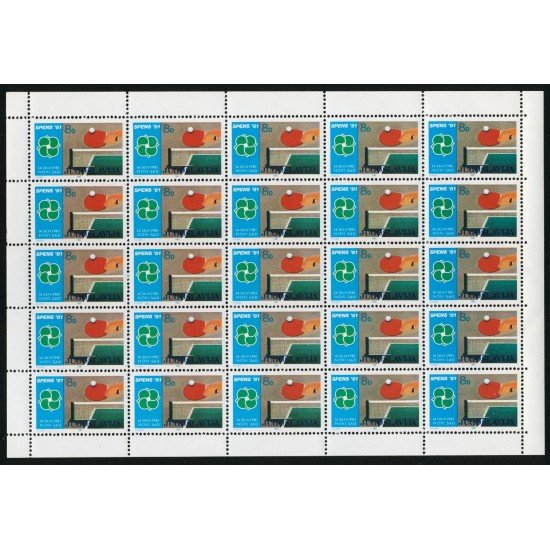 TEN Yugoslavia 1768 1981 MP MNH TEN Yugoslavia 1768 1981 MP MNH