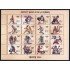 TEN Niger 1769/84 2000 MNH