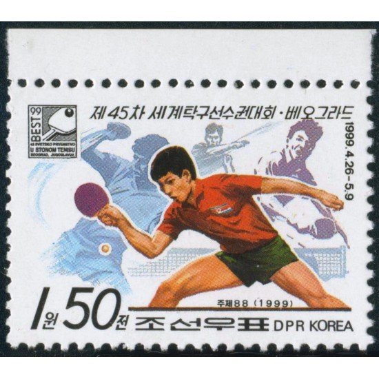 TEM Corea del Norte DPR Korea Nº 2864 1999 MNH TEM Corea del Norte DPR Korea Nº 2864 1999 MNH