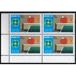 TEN Yugoslavia 1768 Bl.4 1981 MNH TEN Yugoslavia 1768 Bl.4 1981 MNH