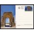 España Spain Entero Postal ( tarjeta ) 192 2013 Arcos y puertas monumentales 