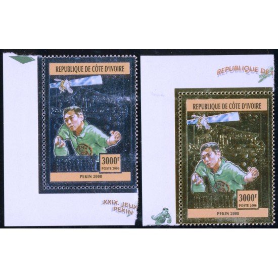 TEN Costa de Marfil Ivory coast Nº 1235A/B 2005 MNH TEN Costa de Marfil Ivory coast Nº 1235A/B 2005 MNH