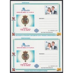 España Tarjetas del Correo y de Iniciativa Privada 83 2004 Prícipes de Asturias Escudo España Tarjetas del Correo y de Iniciativa Privada 83 2004 Prícipes de Asturias Escudo