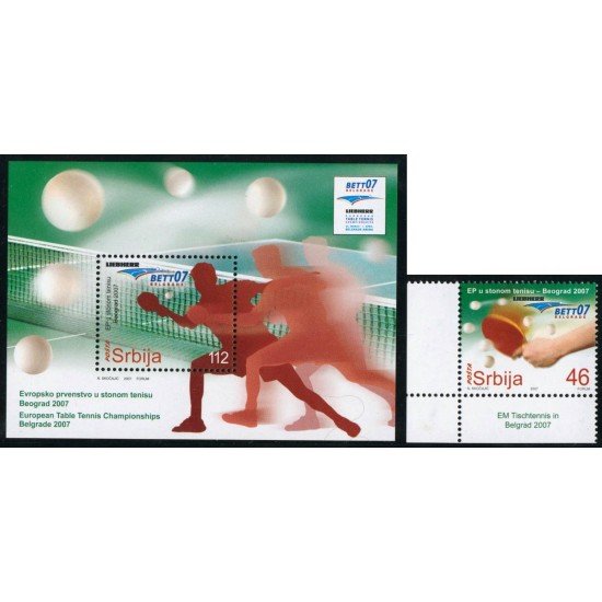 TEM Serbia 185 + HB 1    2007   MNH