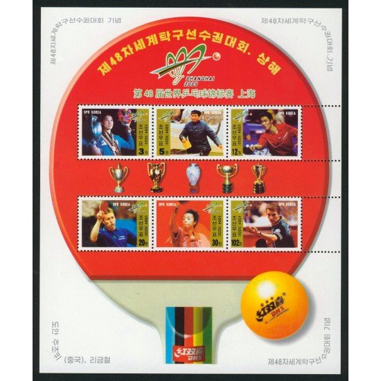 TEN Corea del Norte DPR Nº 5027/32 MH 2005 MNH TEN Corea del Norte DPR Nº 5027/32 MH 2005 MNH