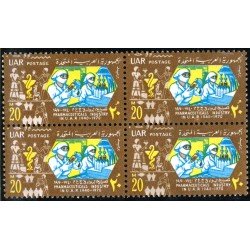 MED  Egipto Egypt  Nº 811 Bloque 4   1970  MNH