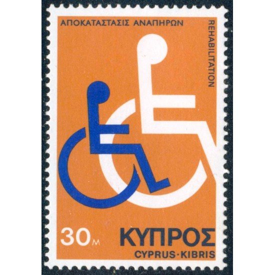 MED  Chipre Cyprus  Nº 418  1974  MNH