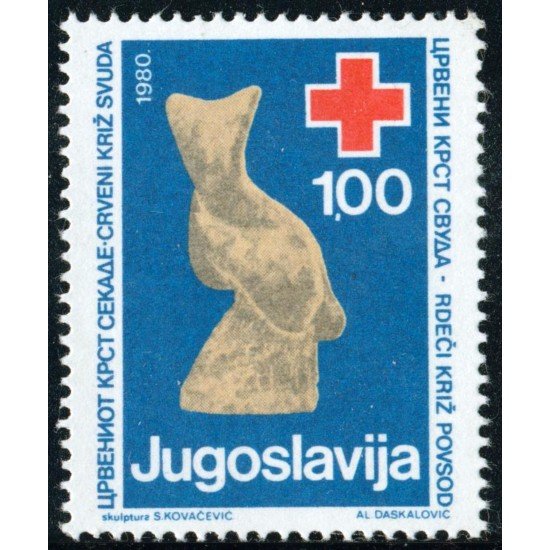 MED Yugoslavia B76 1980 MNH MED Yugoslavia B76 1980 MNH