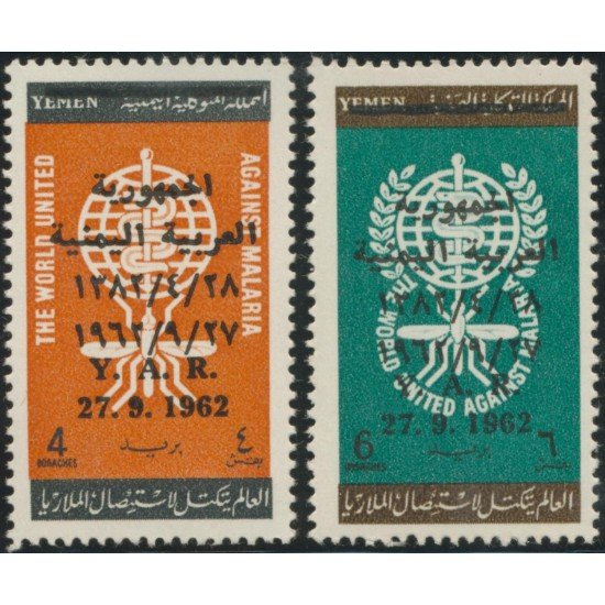 MED  Yemen 40/41  1962  MNH