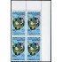 MED  Mauritania  Nº 807  Bloque 4   1988   MNH