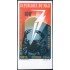 MED Mali  A 40 Sin dentar 1966 MNH