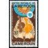MED  Camerún Cameroon  Nº 633  1979  MNH