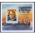 COL San Vicente Saint Vincent  HB 24A  1986   MNH