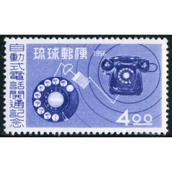 VAR1 Ryukyus 40 1956 MNH
