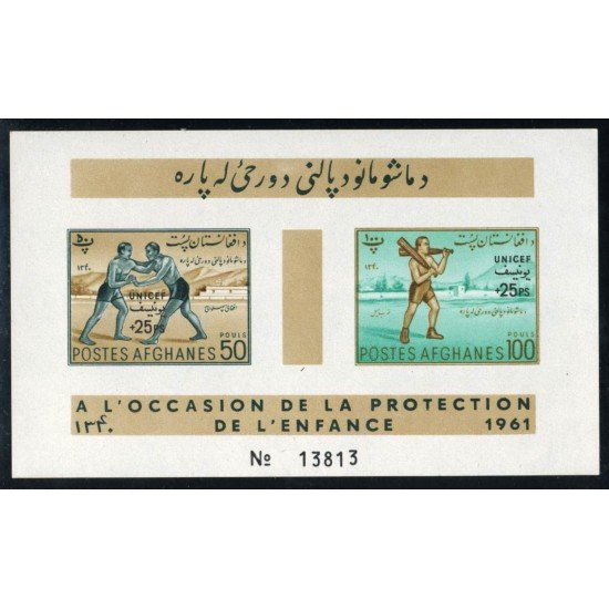 VAR1 Afganistan HB 9 Deportes 1961 MNH VAR1 Afganistan HB 9 Deportes 1961 MNH