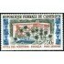 VAR1  Camerún Cameroon  Nº A 53   MNH