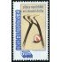 VAR1 Checoslovaquía  Czechoslovakia  Nº 2263   MNH