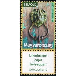 VAR1  Hungría Hungary  Nº 5250  valor suelto  2007   MNH