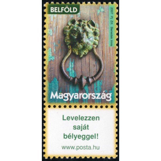 VAR1 Hungría Hungary Nº 5250 valor suelto 2007 MNH VAR1 Hungría Hungary Nº 5250 valor suelto 2007 MNH