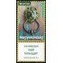VAR1  Hungría Hungary  Nº 5250  valor suelto  2007   MNH