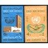 VAR1 Yemen Rep. 113/14 Sin dentar  1964   MNH