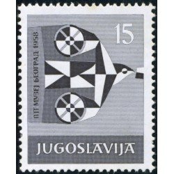 VAR1 Yugoslavia 753 MNH VAR1 Yugoslavia 753 MNH