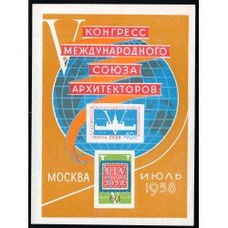 VAR1 URSS USSR  HB 27 Sin dentar   1958   MNH