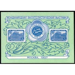 VAR1 URSS USSR  HB 22 Sin dentar  1957   MNH