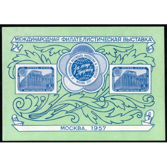VAR1 URSS USSR  HB 22 Sin dentar  1957   MNH