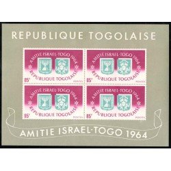 VAR1 Togo HB 15 1964 MNH VAR1 Togo HB 15 1964 MNH