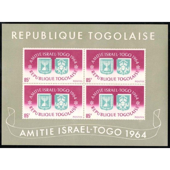 VAR1 Togo HB 15 1964 MNH VAR1 Togo HB 15 1964 MNH