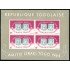 VAR1 Togo  HB 15  1964    MNH
