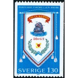 VAR1 Suecia Sweden 1054 1979 Jubileo y Cumpleaños MNH VAR1 Suecia Sweden 1054 1979 Jubileo y Cumpleaños MNH