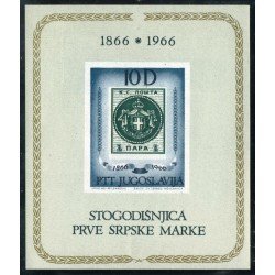 VAR1 Yugoslavia  HB 11 1966 Centenario del Sello MNH